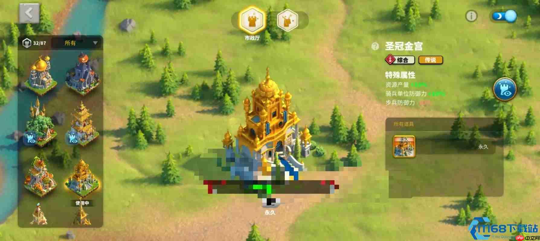 城堡时代与武将品质双轨制解析：打造你的争霸路线图