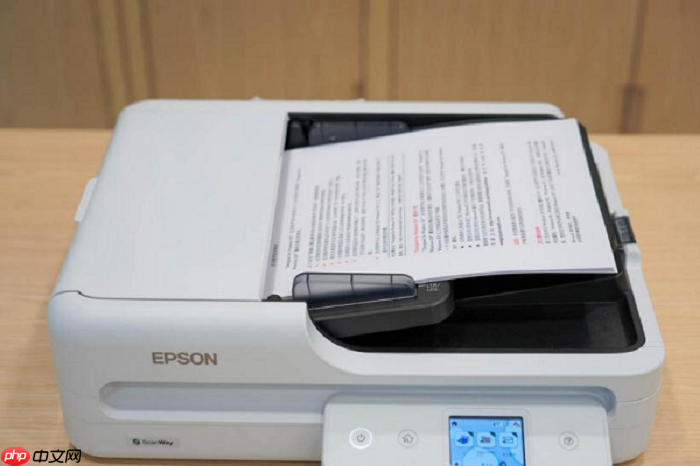 爱普生文档扫描仪新品发布!“扫”除工作繁扰智享高效办公