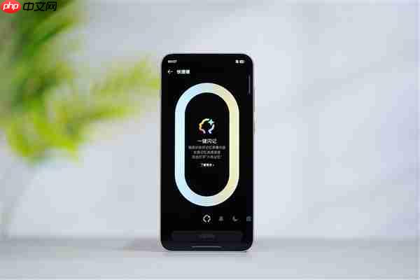 同档唯一165Hz超高刷直屏！一加Ace 6图赏