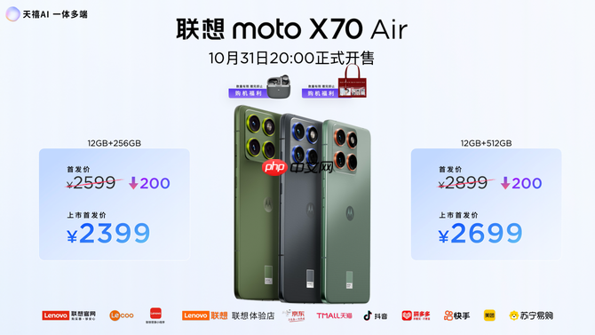联想moto X70 Air 发布:以极致轻薄重塑轻薄AI手机新体验