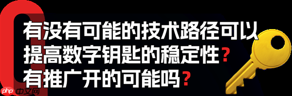 特斯拉要取消车钥匙 业内人士竟然觉得不离谱