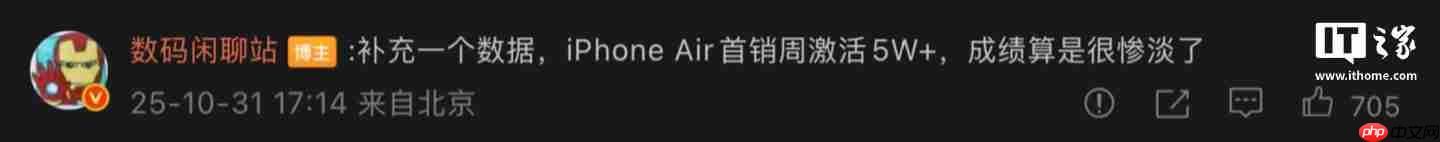 成绩惨淡：消息称苹果 iPhone Air 首销周激活量 5 万 +