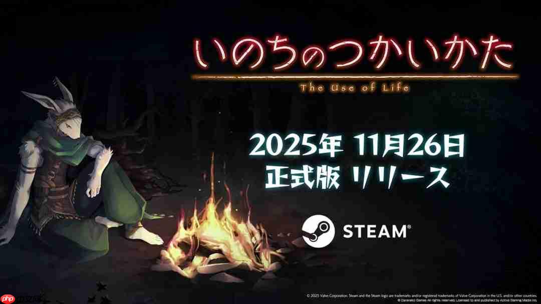 《命途》11月26日正式登陆Steam 2D多结局日式RPG