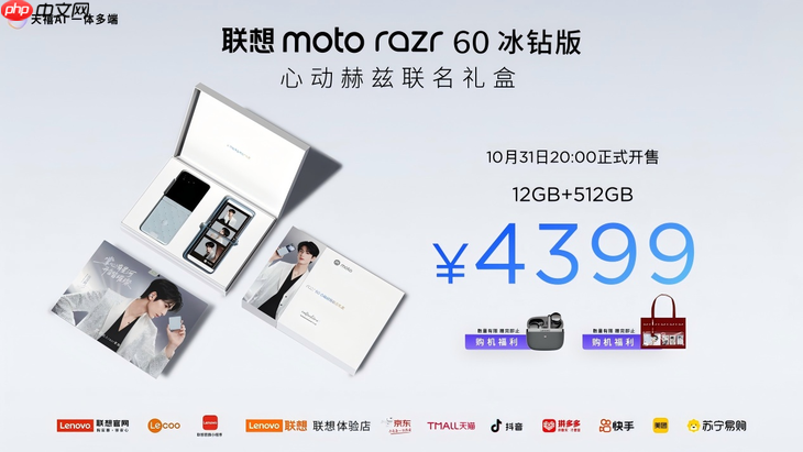联想moto X70 Air AI手机正式发布:有AI的Air,无感轻薄不妥协