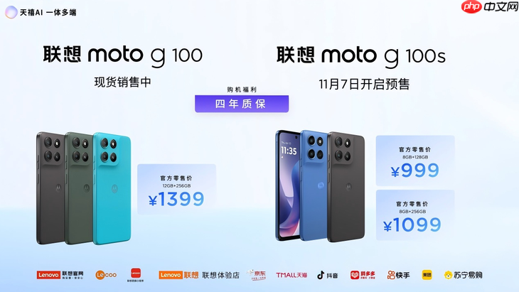 联想moto X70 Air AI手机正式发布:有AI的Air,无感轻薄不妥协