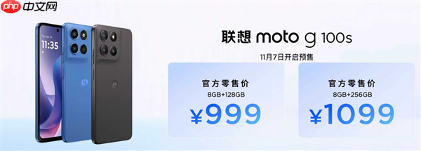 7000mAh+1050尼特LCD屏!联想moto g100/s AI手机发布:999元起
