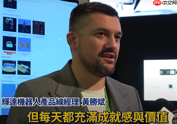 世界首家5万亿美元公司大公子 黄仁勋儿子黄胜斌：帮老爸工作有时很辛苦