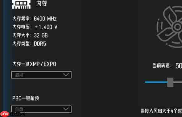 操作指南奉上 影驰AMD全新BIOS轻松上手
