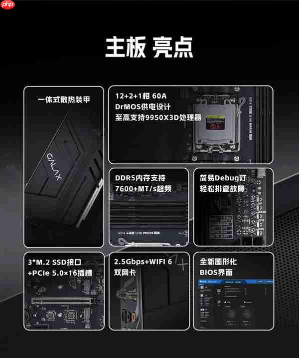 操作指南奉上 影驰AMD全新BIOS轻松上手