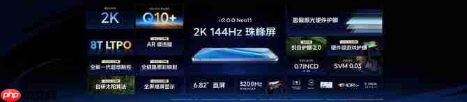 2K屏双芯游戏神机!“超神标准版”iQOO Neo11 起售价2599元