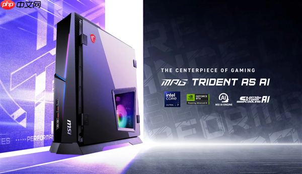 微星新一代海皇戟AS主机开售！10L大小装进RTX 5060Ti售价13149元