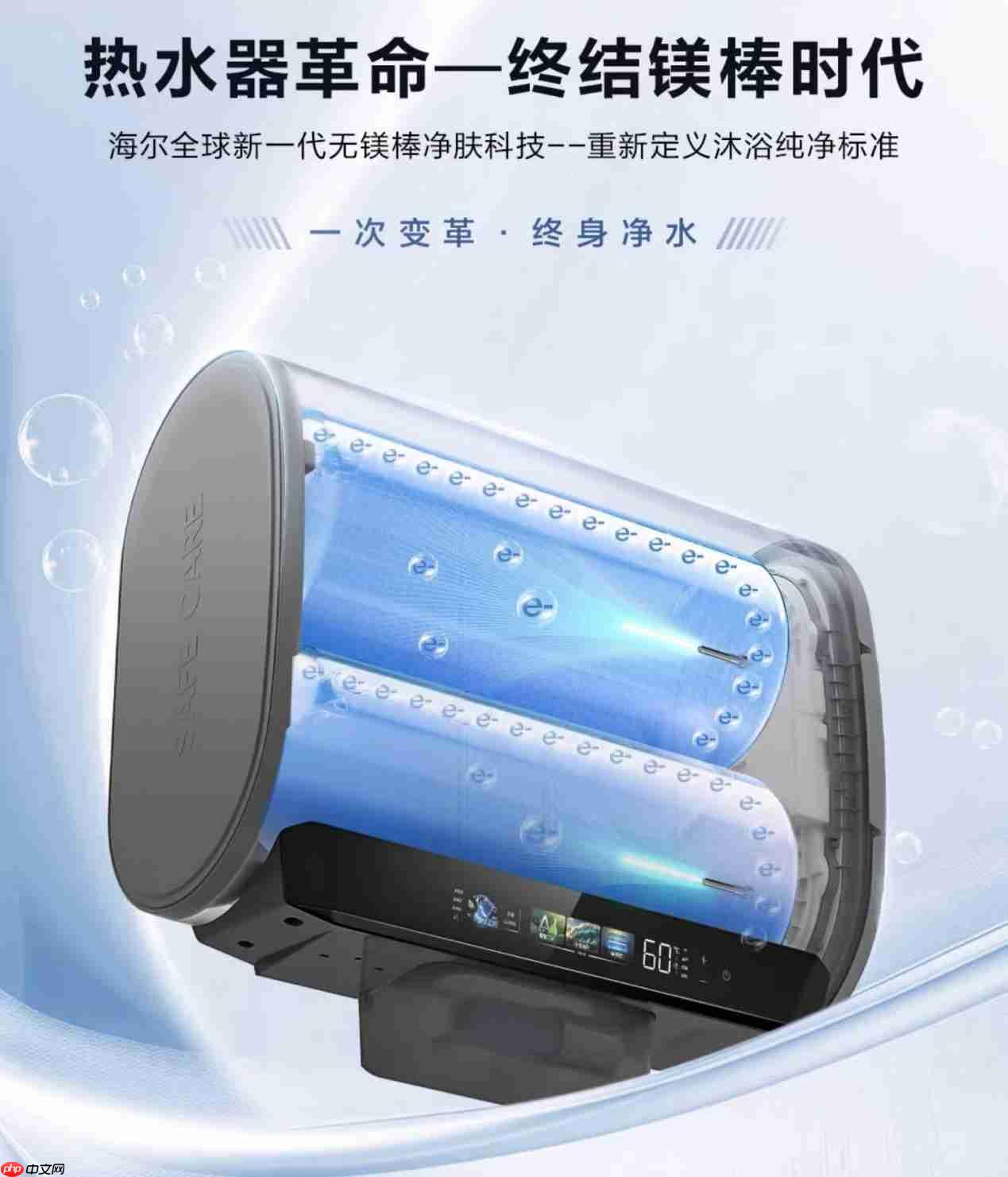 海尔智家双·11新品火了!登上天猫7大类新品榜单