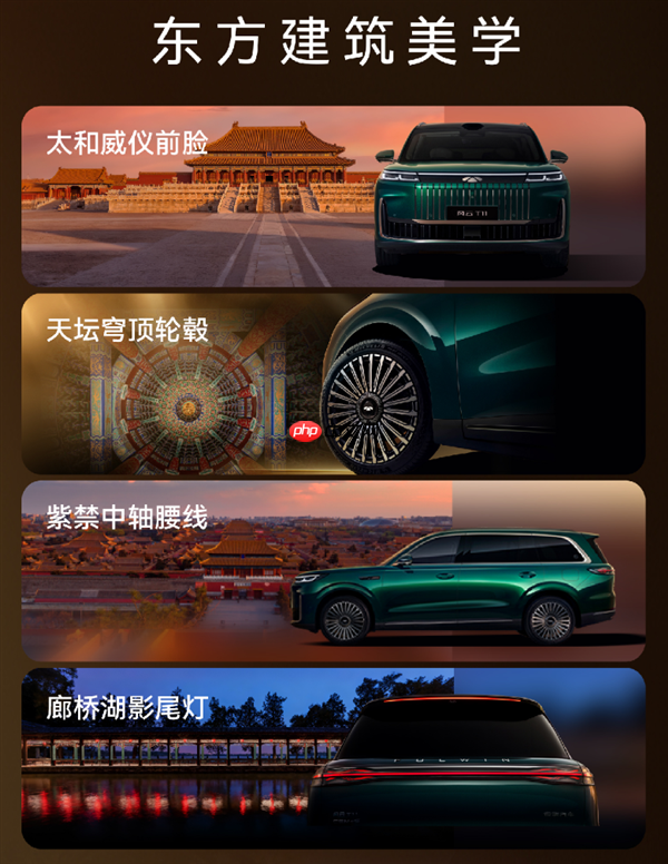 芜湖迈巴赫GLS来了！奇瑞风云T11上市：置换价17.99万起