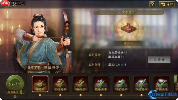 卫将军：同盟战力的核心枢纽，战场布局的真正大脑