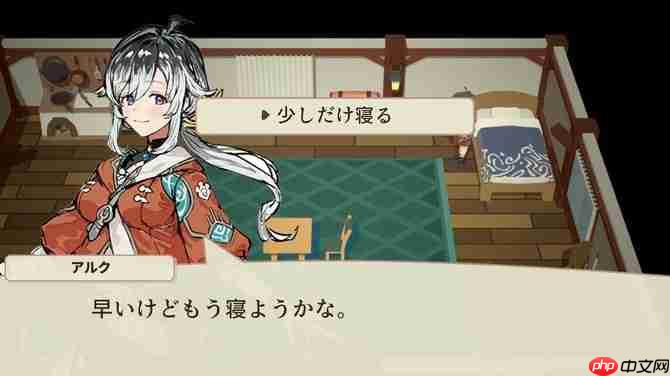 《符文工坊4》制作人新游众筹一天已成功 温馨农场系