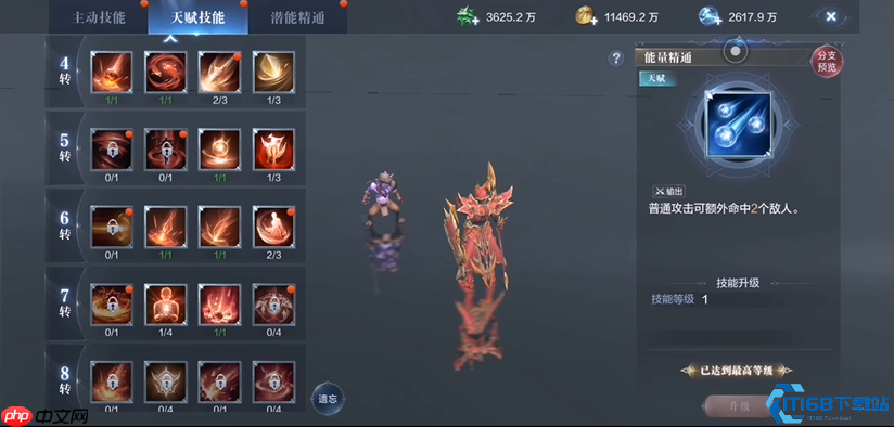 法师PK制霸指南：致命连招与极限拉扯的艺术