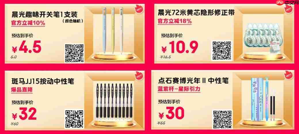 京东携手11.11惊喜大使姜妍带来文具开门红 爆款文具限时5折起