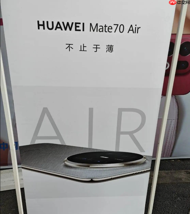 华为Mate 70 Air超薄手机来了，6000mAh电池！苹果三星都亏麻了