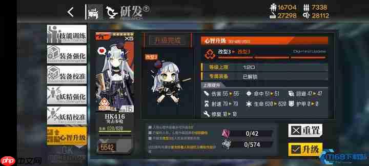 杀戮艺术家的终极蜕变：HK416心智升级全攻略与实战精要