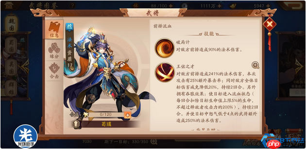 王权争霸：顶级金将阵容构筑指南！技能联动与资源分配的艺术