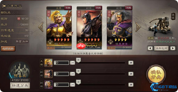 攻城器械终极防护手册：压秒艺术与钢铁壁垒的完美协奏