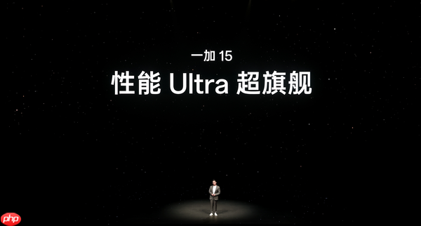 一加李杰：1.5K屏并非倒退，有信心把165Hz体验做到一直领先