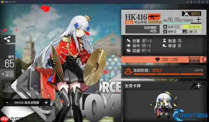 钢与火的协奏曲:HK416,撕裂战场的终极爆发美学