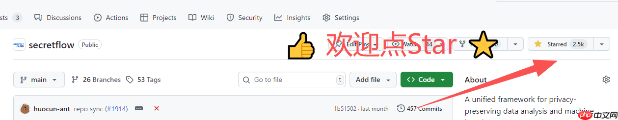 隐语SecreFlow SCQL 1.0.0b1 发布:更完善的 SQL 支持与更高效的隐私查询引擎