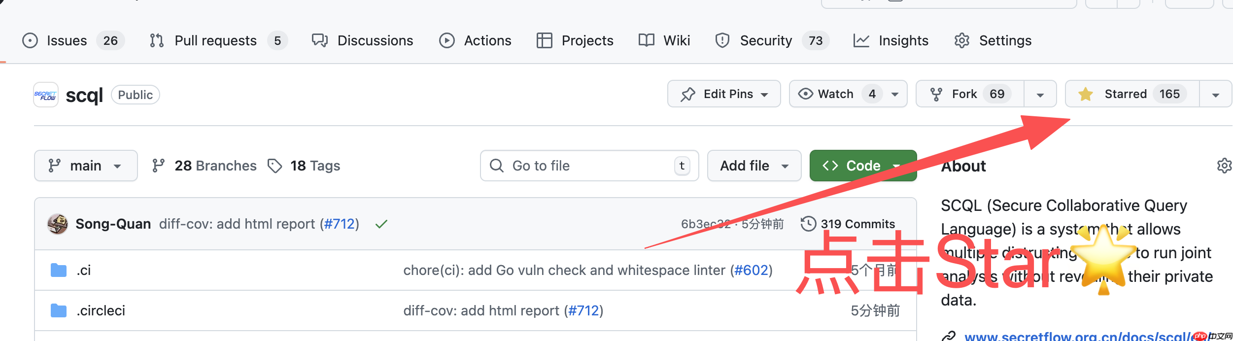 隐语SecreFlow SCQL 1.0.0b1 发布:更完善的 SQL 支持与更高效的隐私查询引擎
