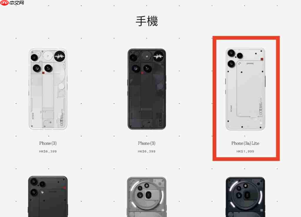 Nothing Phone (3a) Lite 发布港版即上架!机背三镜、AMOLED 萤幕,卖 $1,999 尚有这功能