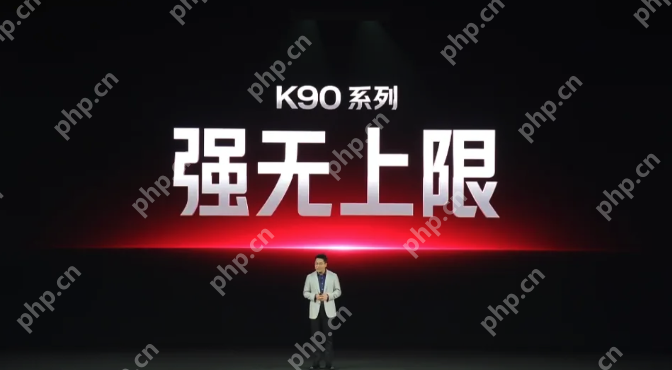 红米K系列也要冲高？Redmi Turbo 5等三款重磅新机爆料汇总 - php中文网