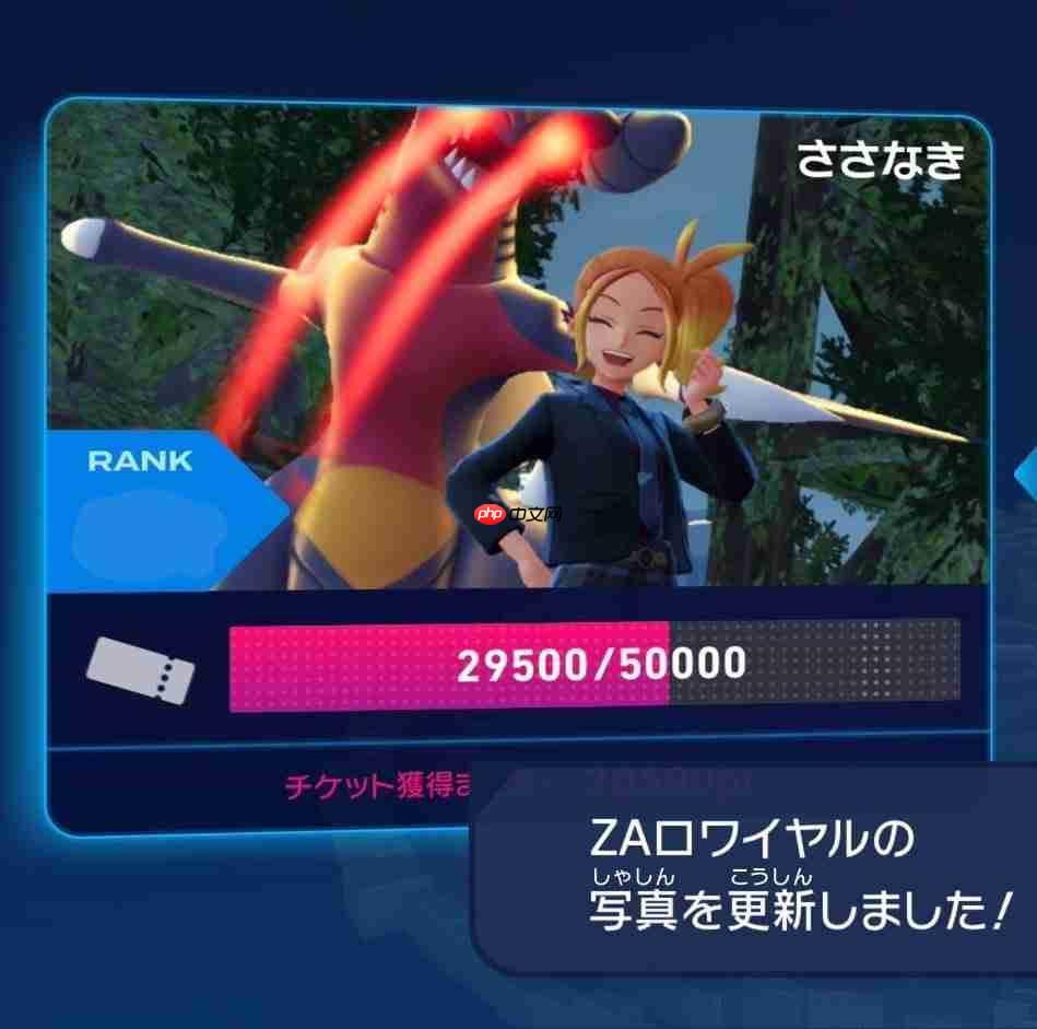 感觉有点死了！ 社交媒体上掀起《宝可梦Z-A》玩命拍照风