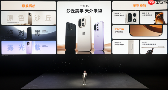 一加15丨Ace 6双舰齐发，「性能 Ultra」一加15售价3999元起