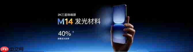 “性能超长板，全面无短板” iQOO 15正式发布，售价4199元起