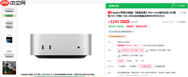 AMD/Intel服不服 ARM已全面领先x86:性能就高出160%以上