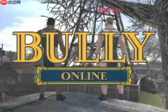 MOD作者发力了！ 《恶霸鲁尼》PC版将迎来大型多人在线模组