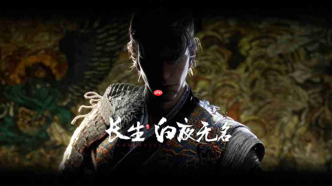 《长生:白夜无名》游戏官网上线 内附高清截图