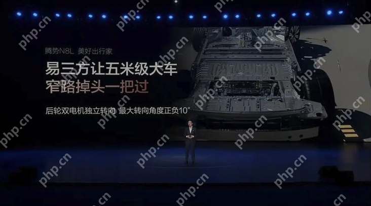 腾势N8L正式上市:29.98万元起售,切入高端家用SUV红海 - php中文网