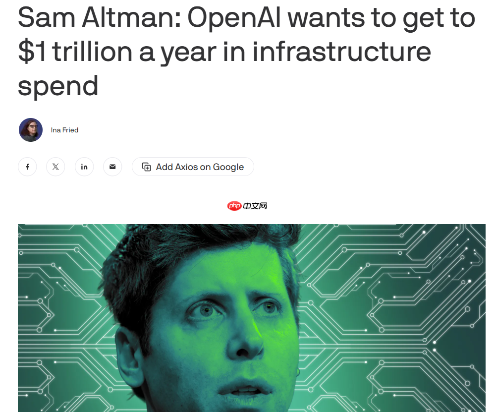 sam altman:ipo 是我们未来最合乎逻辑的融资方式