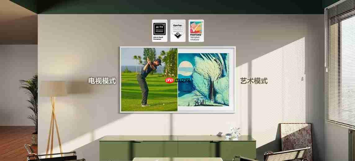 三星电视荣登天猫艺术电视榜单双·十一钜惠助力消费者轻松解锁艺术家居生活
