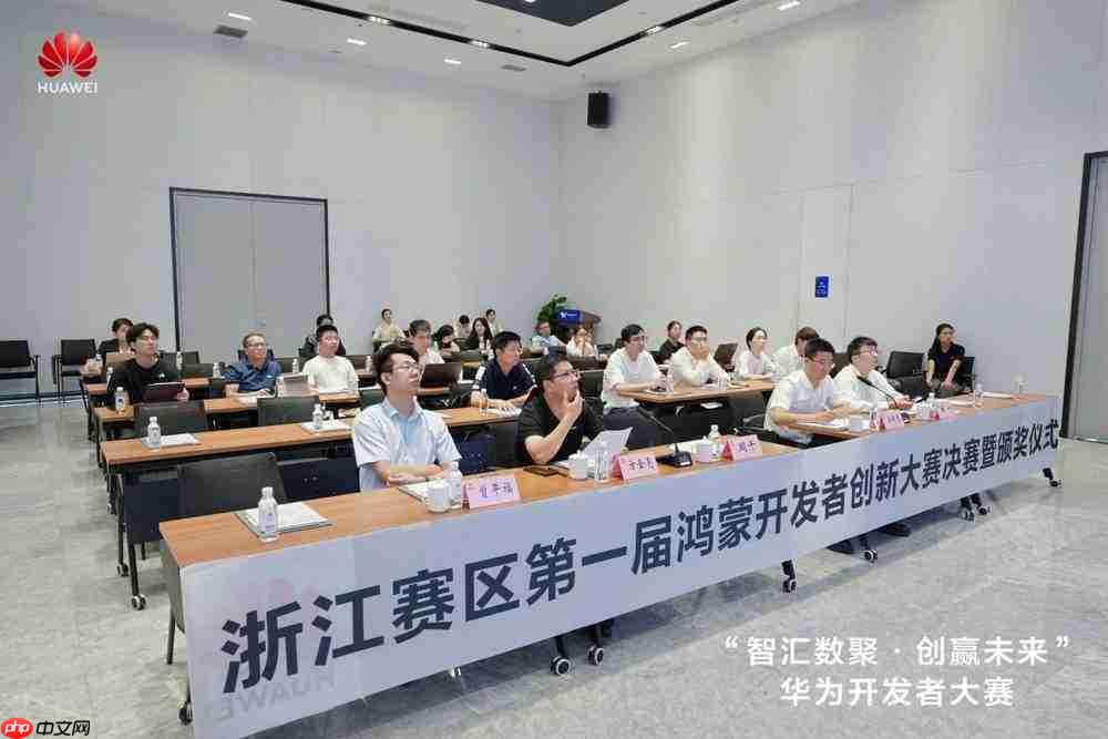 “智汇数聚·创赢未来”·浙江第一届鸿蒙开发者创新大赛决赛在温圆满落幕