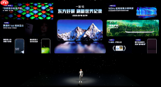 第一款性能Ultra旗舰!一加15首销:3999元起