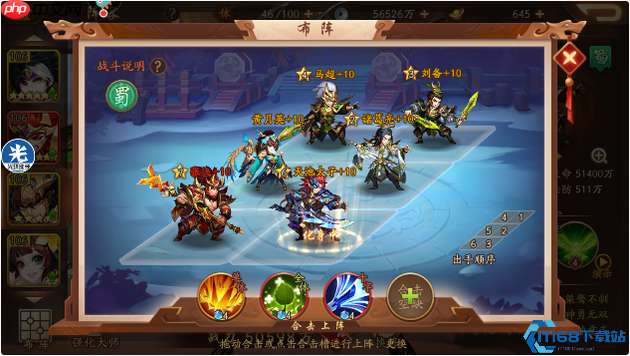 三国手游零氪开局指南：新手必看七日速成攻略