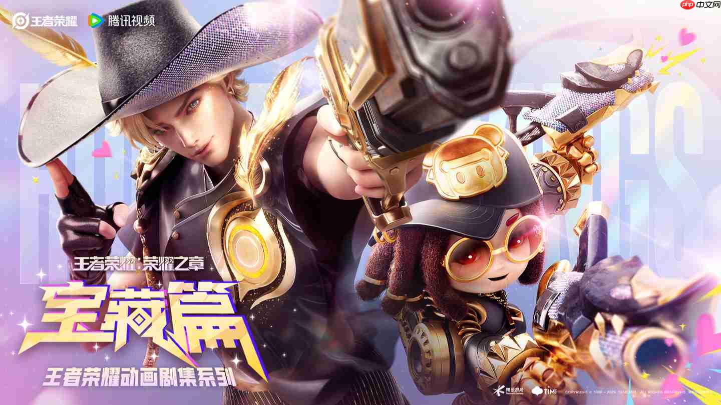 腾讯《王者荣耀》全新动画剧集【李信篇】概念 PV 发布,播出时间待定