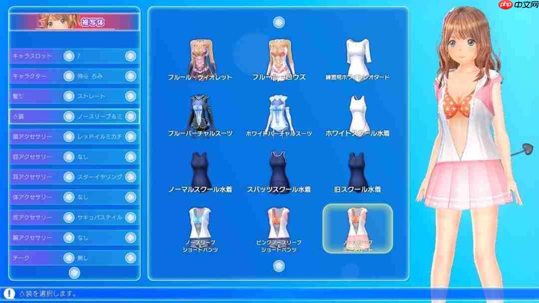 服装暴露不合规? 日本恋爱模拟《LoveR Kiss》强化版Steam下架