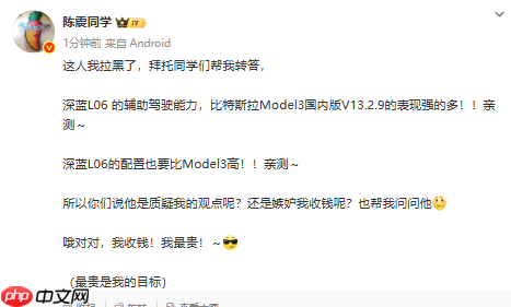 陈震“对号入座”式吐槽辅助驾驶：劳斯莱斯、华为、特斯拉谁是真老司机！