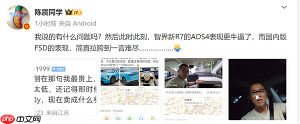 陈震“对号入座”式吐槽辅助驾驶：劳斯莱斯、华为、特斯拉谁是真老司机！