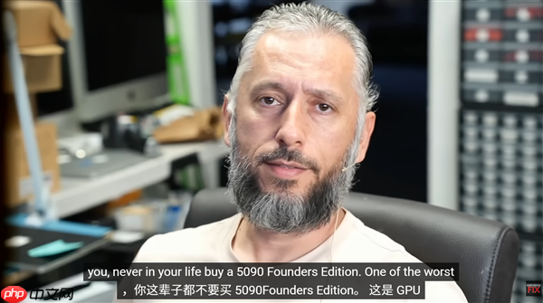 直言这辈子都不要买公版RTX 5090!维修工程师痛批:史上最糟糕GPU设计