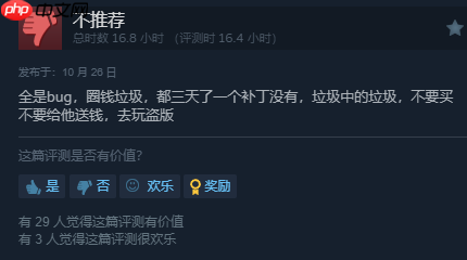 《植物大战僵尸:重植版》Steam国区好评率仅为32%:bug太多 不值98!