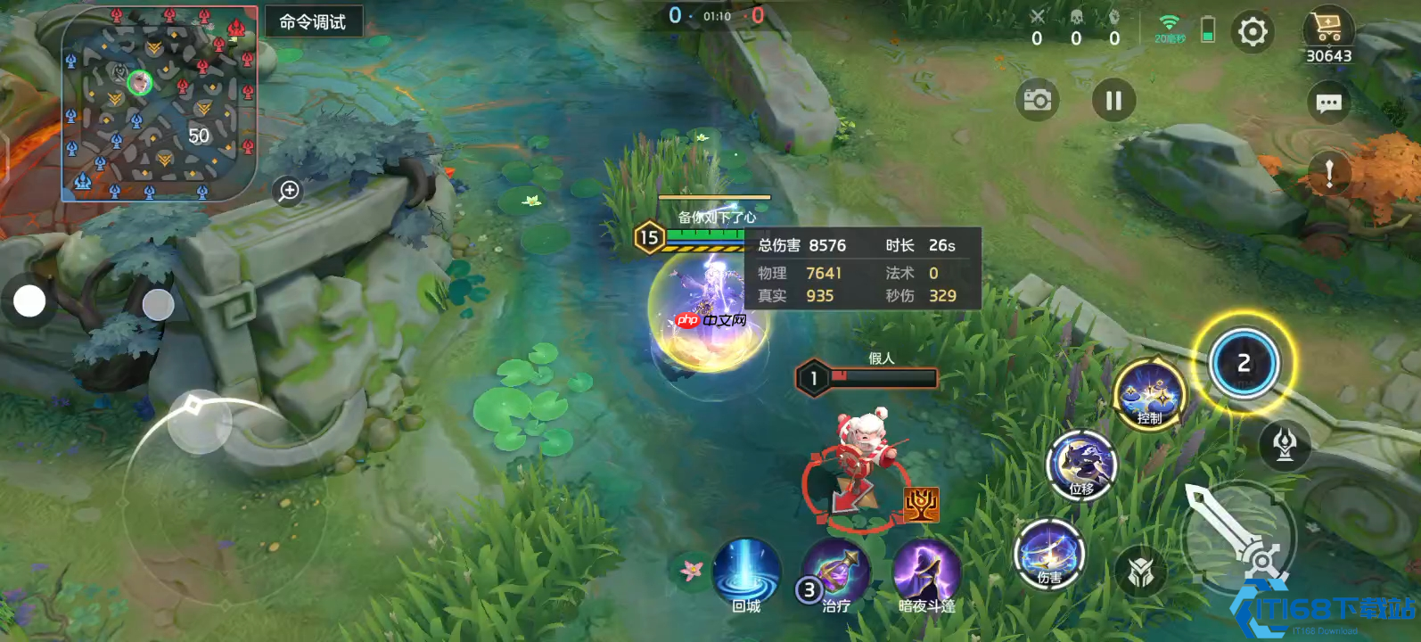 北斗双形态终极指南：近战收割与远程炮台的完美切换